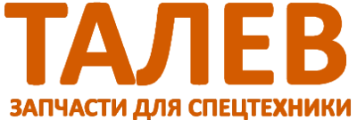 ТАЛЕВ ТАЛЕВ